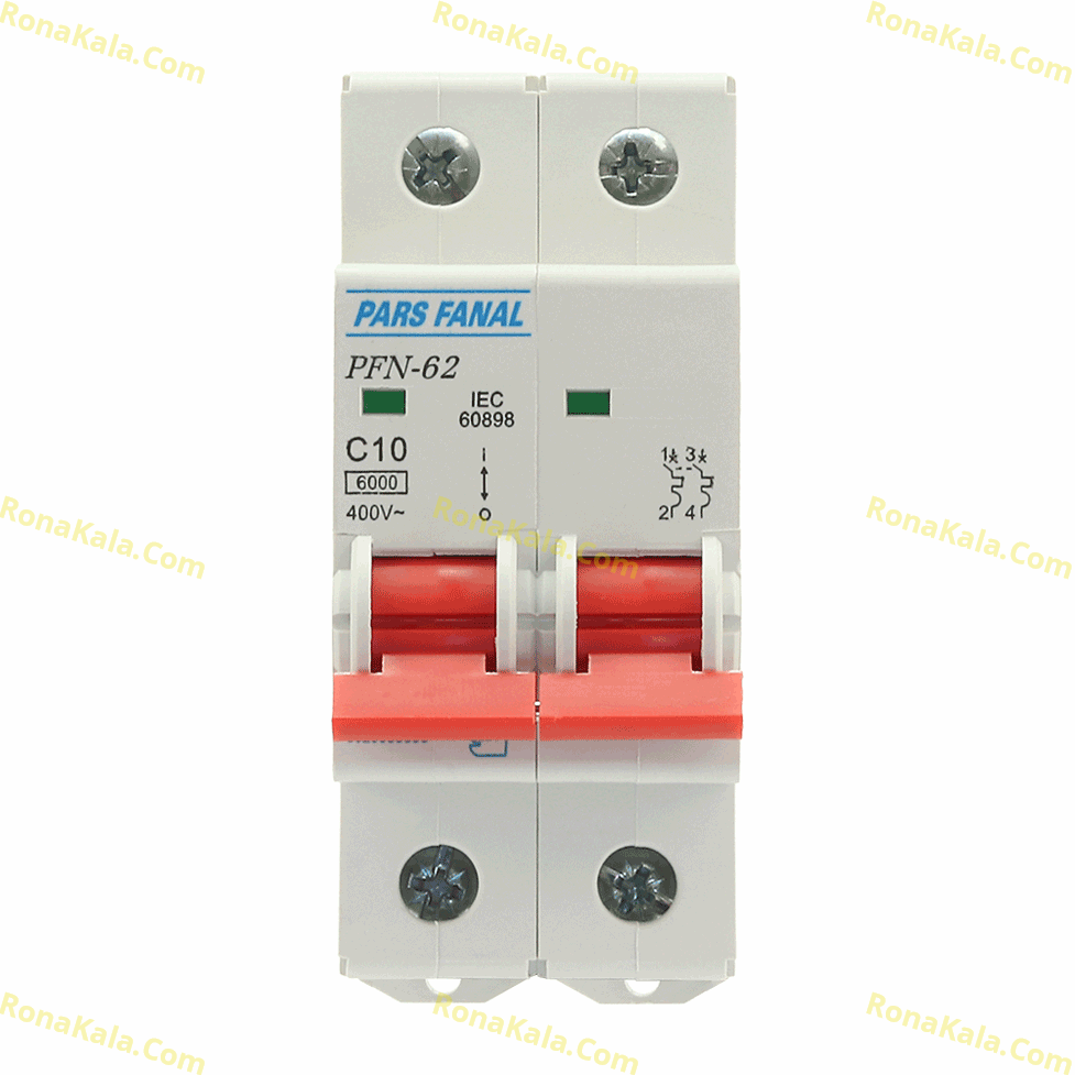 تصویر  فیوز 2 پل پارس فانال 10 آمپر تیپ C  ( 6 کیلو آمپر )