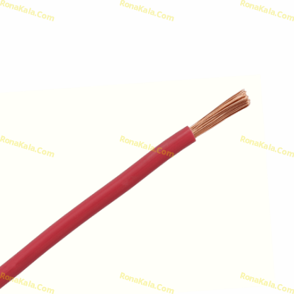 تصویر  سیم 4 افشان قرمز شیراز   ( متری )